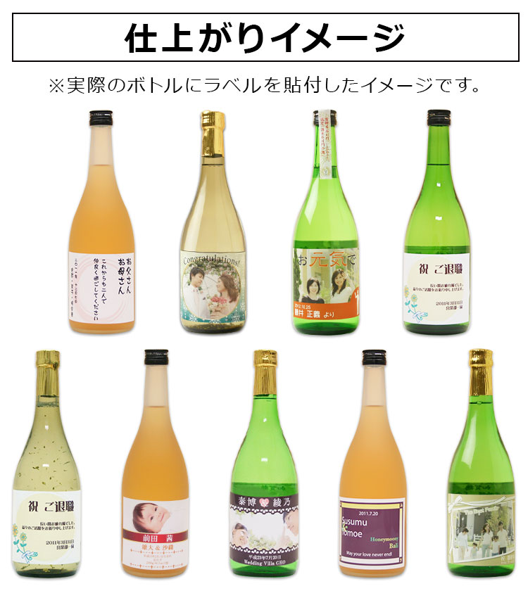 仕上がりイメージ