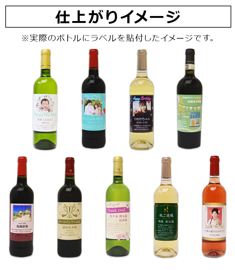 仕上がりイメージ