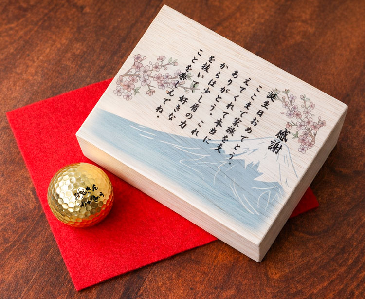 金沢金箔ゴルフボール×メッセージ入り木箱