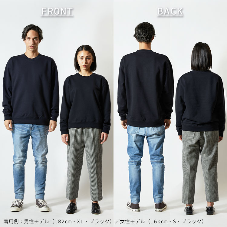 モデル着用例
