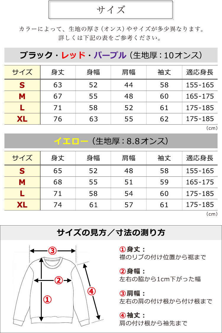 選べるサイズ