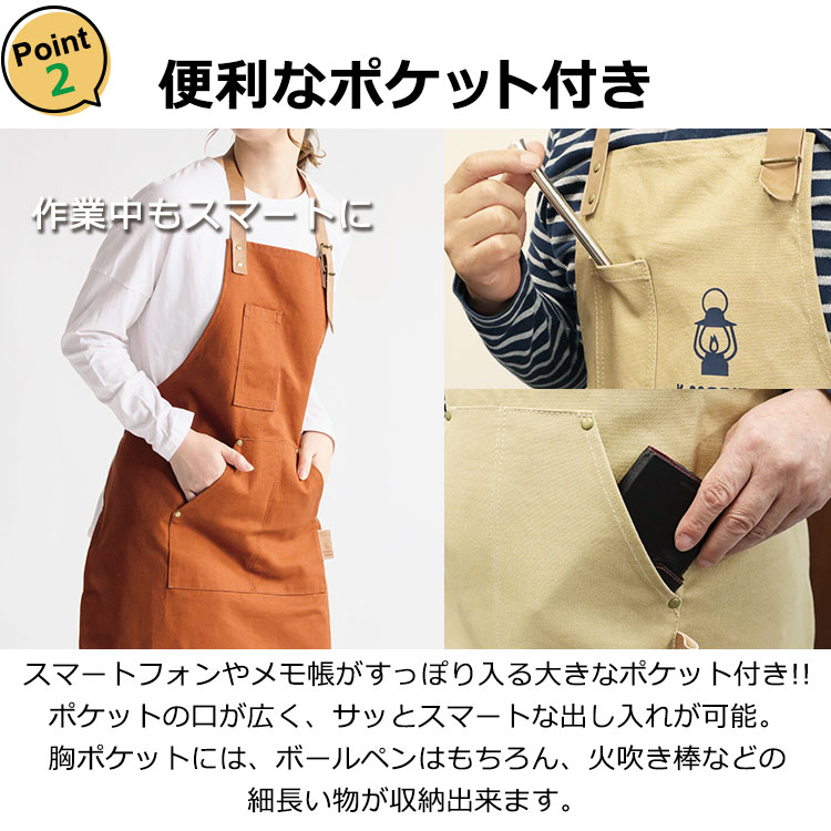 名入れエプロン ギフト プレゼント 【名入れ エプロン】 火に強い 綿