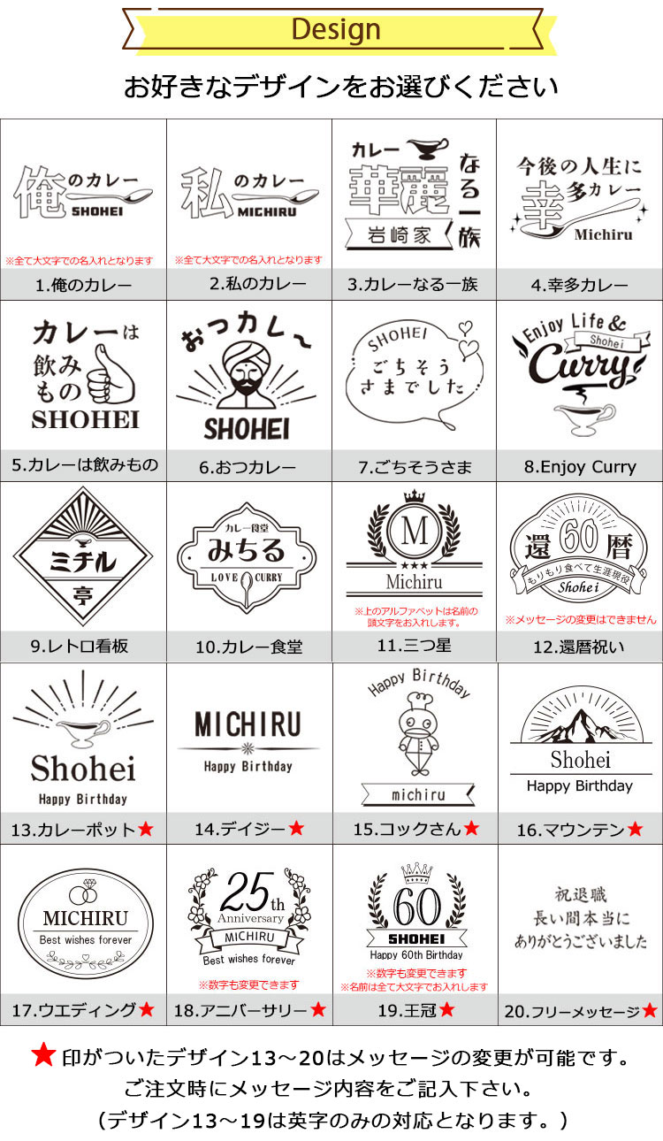 デザイン集