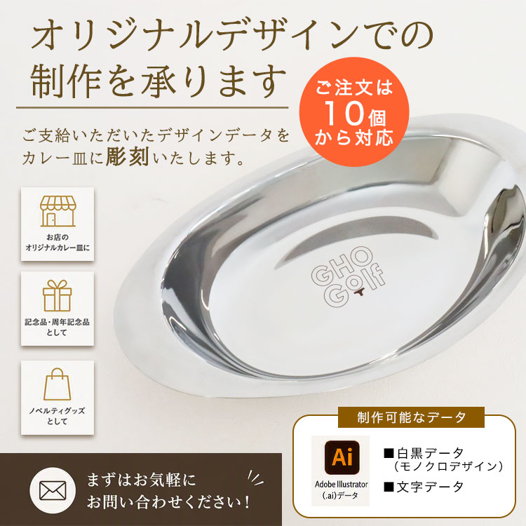 支給データで作れます