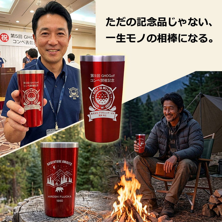 記念品 御祝い 内祝い コンペ景品