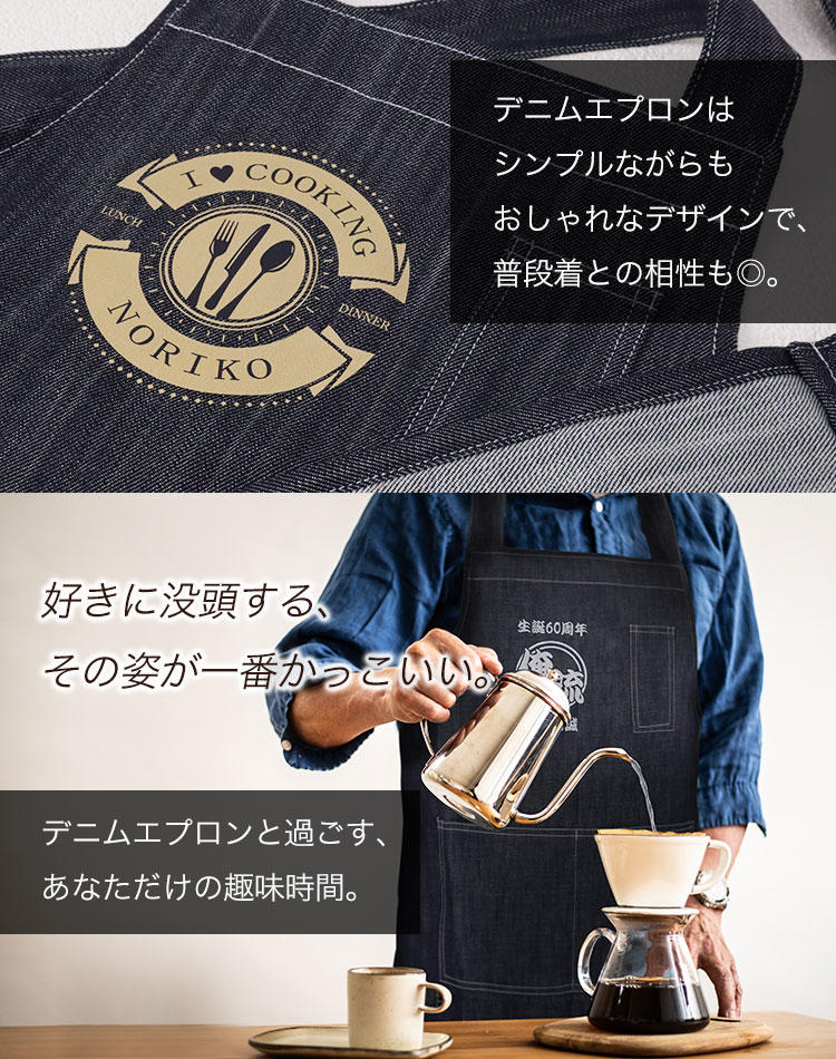 シンプルでおしゃれ
