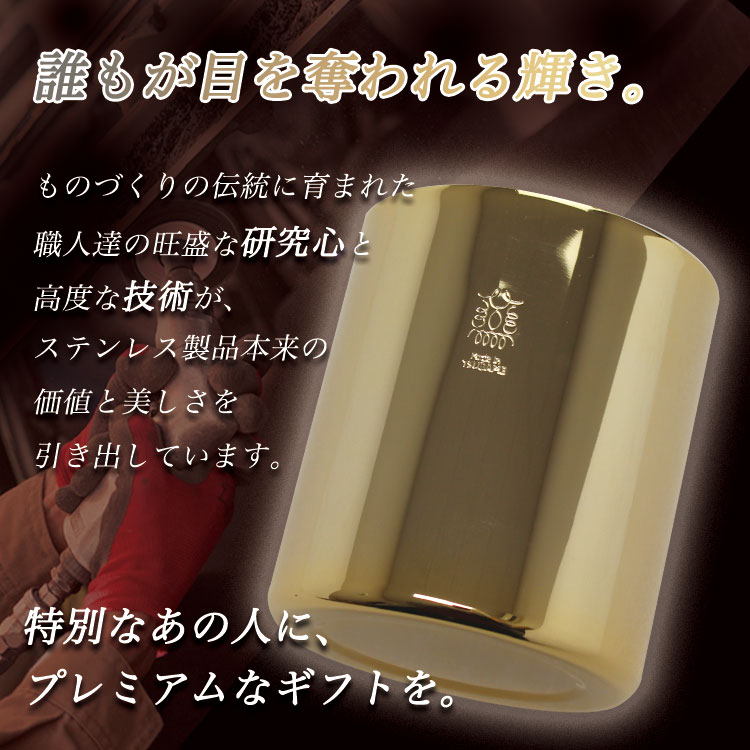 特別なあの人にプレミアムなギフトを