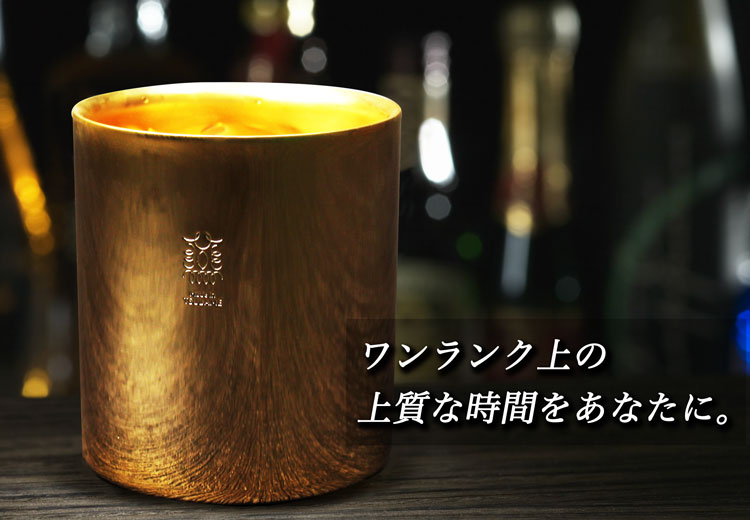 ワンランク上の上質な時間をあなたに