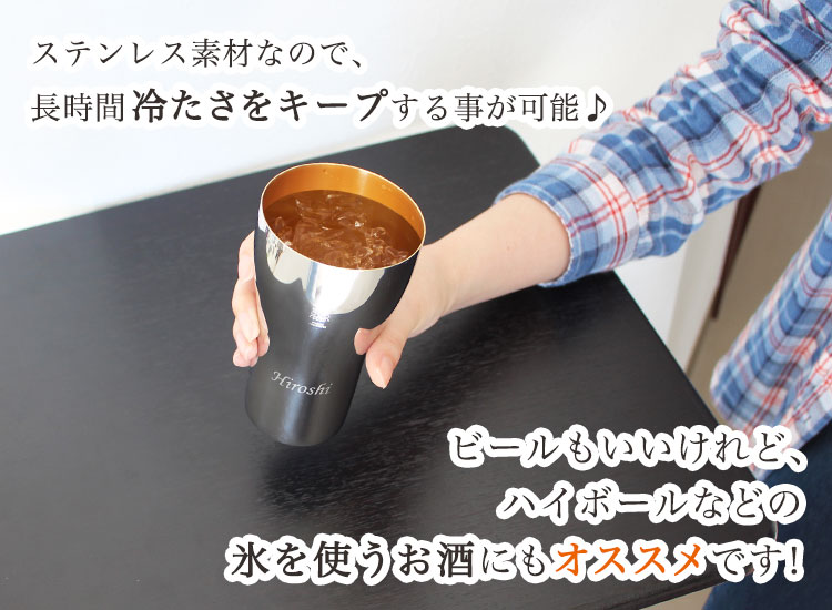 ビールもいいけどハイボールもオススメ