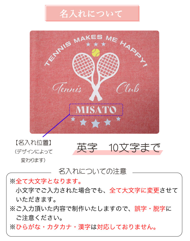 テニスラケット用ソフトケース