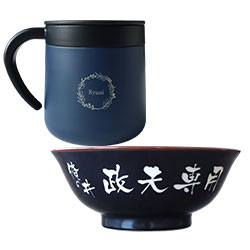 テーブルウェア