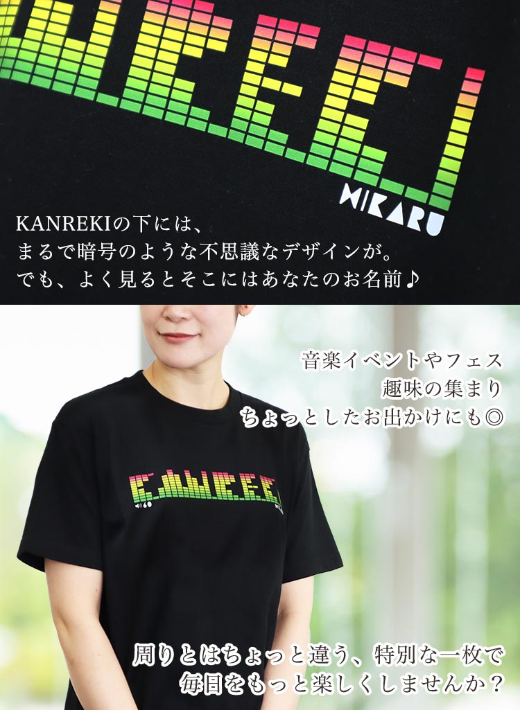 特別な一枚で毎日をもっと楽しく♪