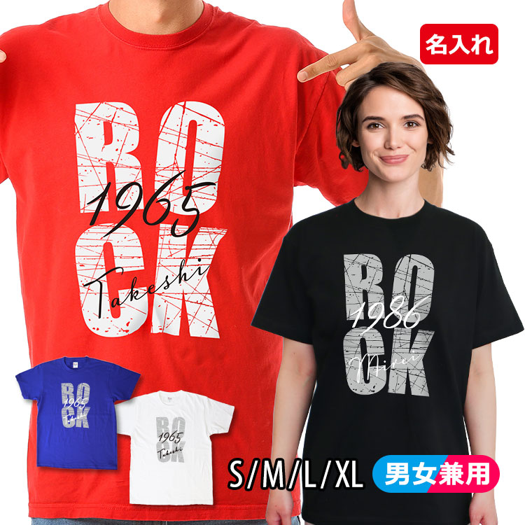 名入れTシャツ