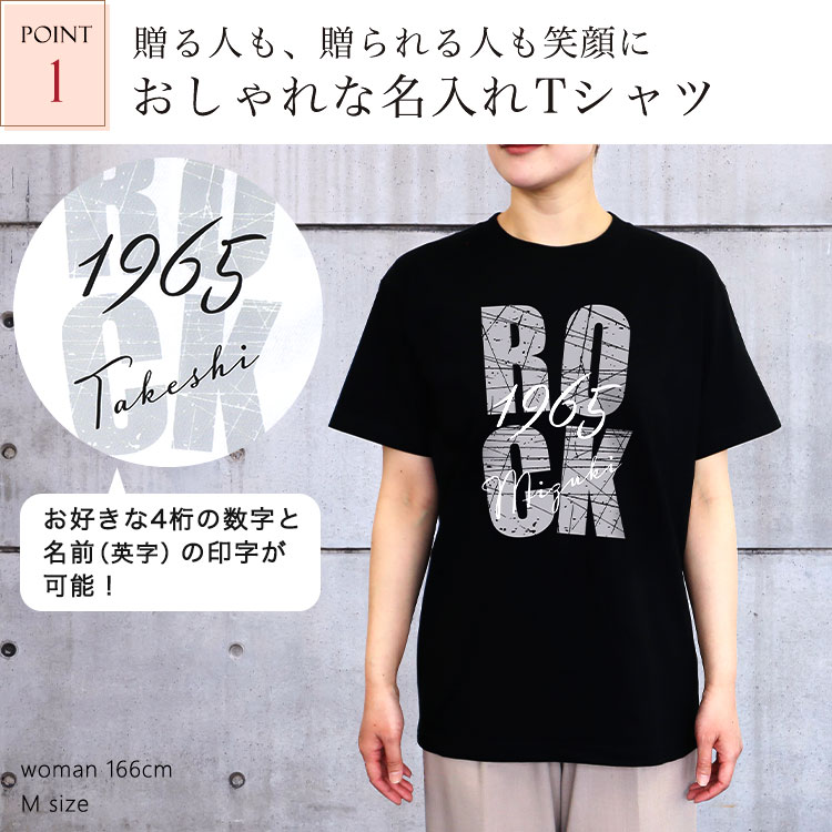 ロックデザイン