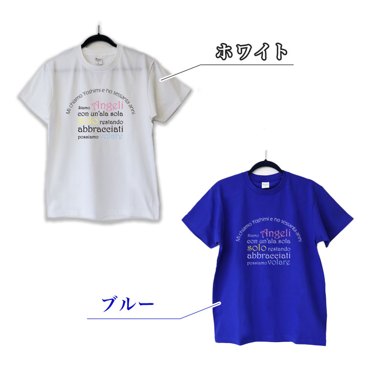 選べるTシャツカラー4色