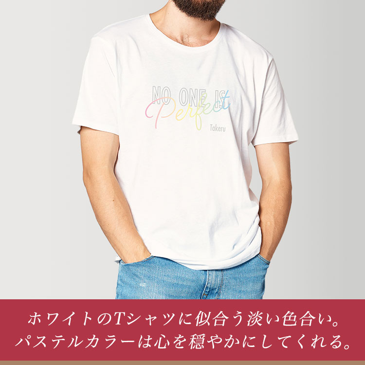 ホワイトのTシャツに似合うパステルカラーのデザイン