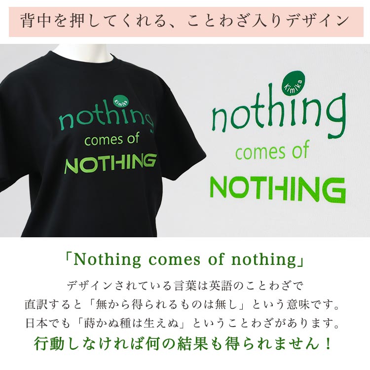 詩人ダンテの格言をデザインに込めて