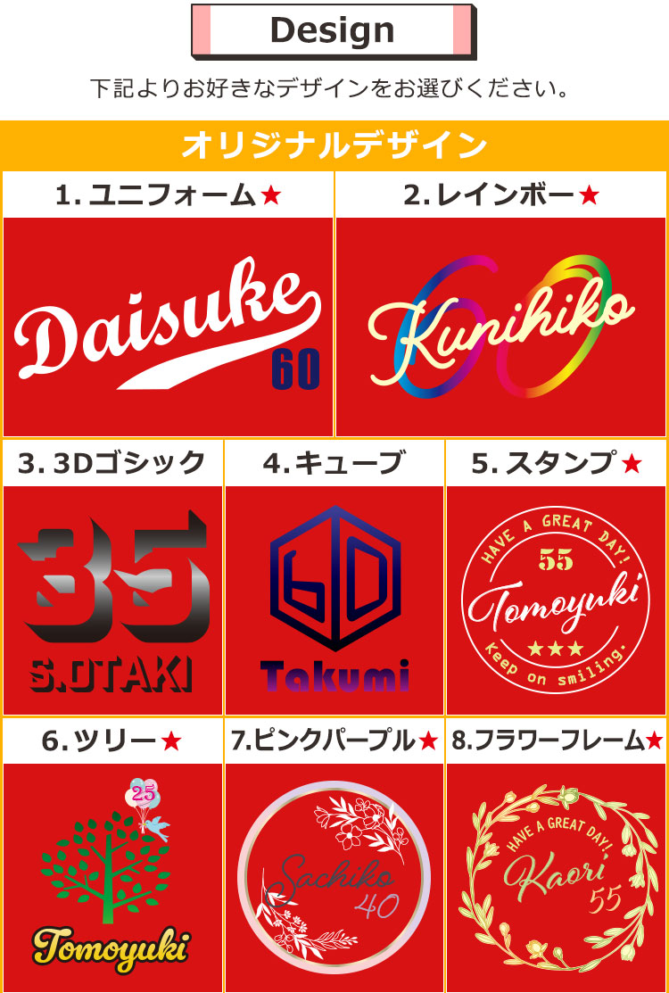 デザイン集