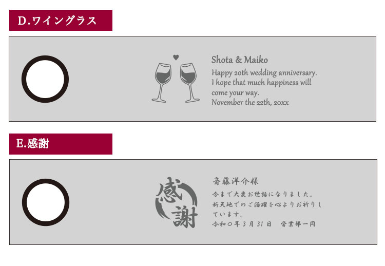 ムーンスイングワンポイントデザイン一覧１