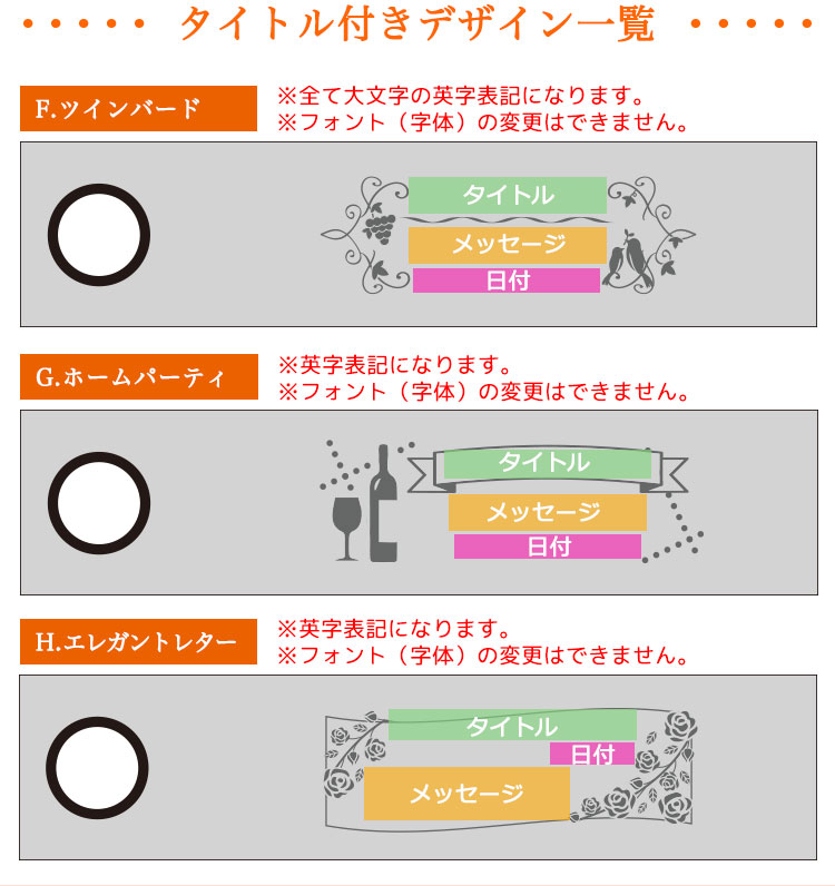 ムーンスイングタイトル付きデザイン一覧１