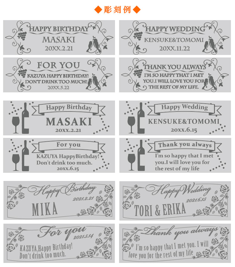 ムーンスイングタイトル付きデザイン一覧２