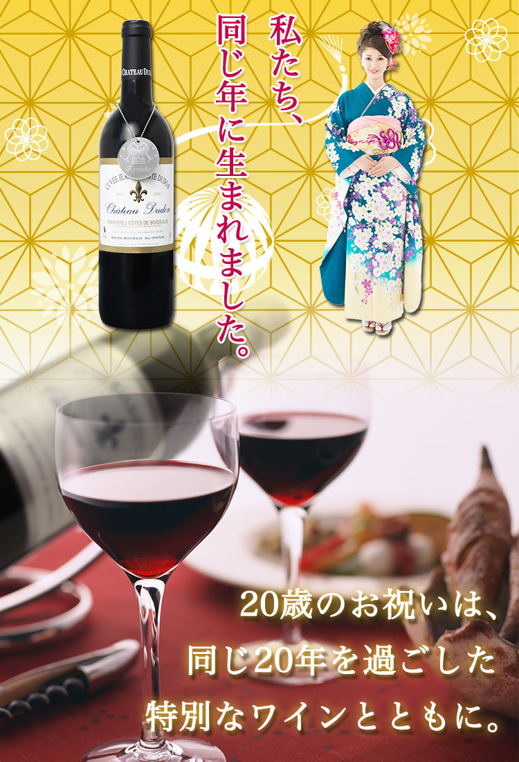 同じ年に生まれました