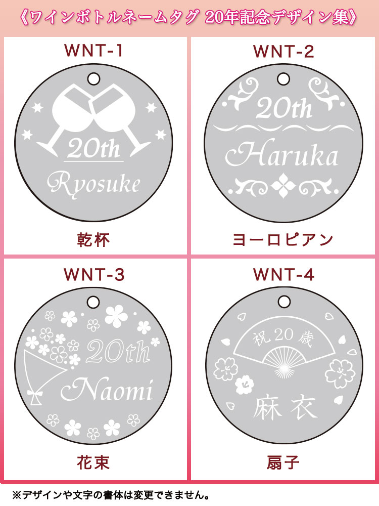 ネームタグデザイン集