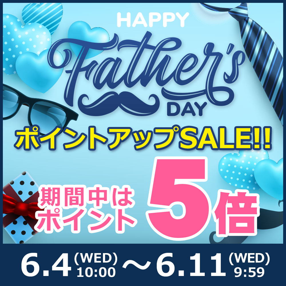 ポイントアップセール