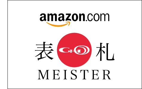 表札マイスター amazon店