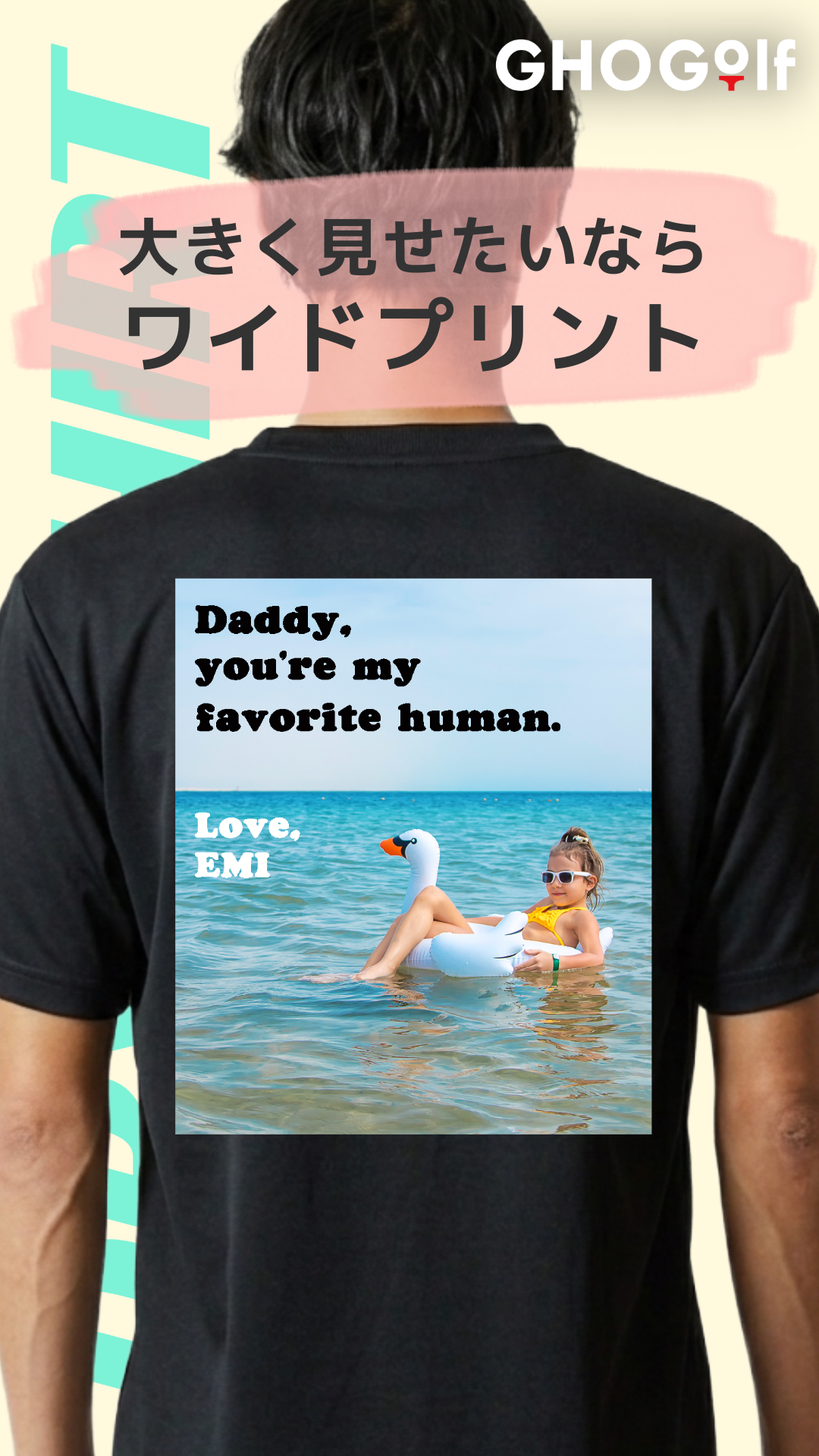 オリジナル 速乾ドライTシャツ＜デザインシミュレーター＞ 名前・写真対応