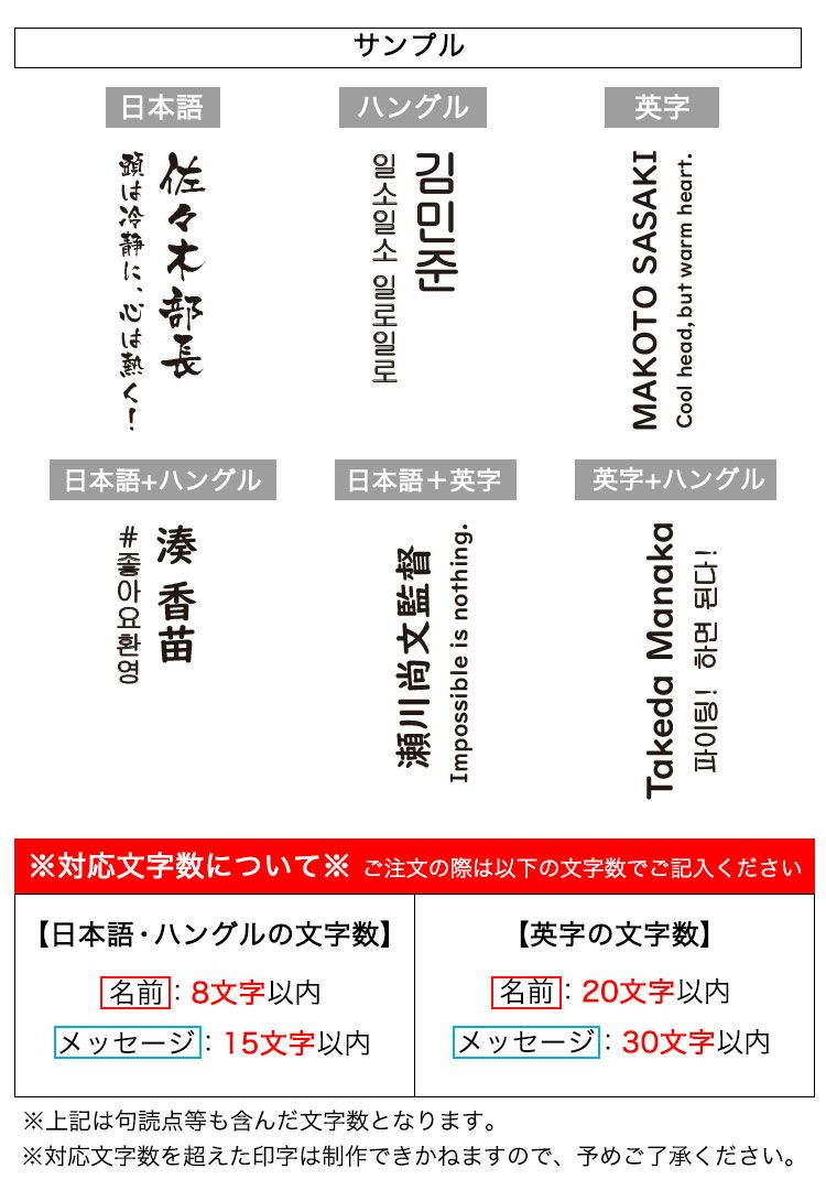 選べるデザイン・Aタイプ（サンプル）