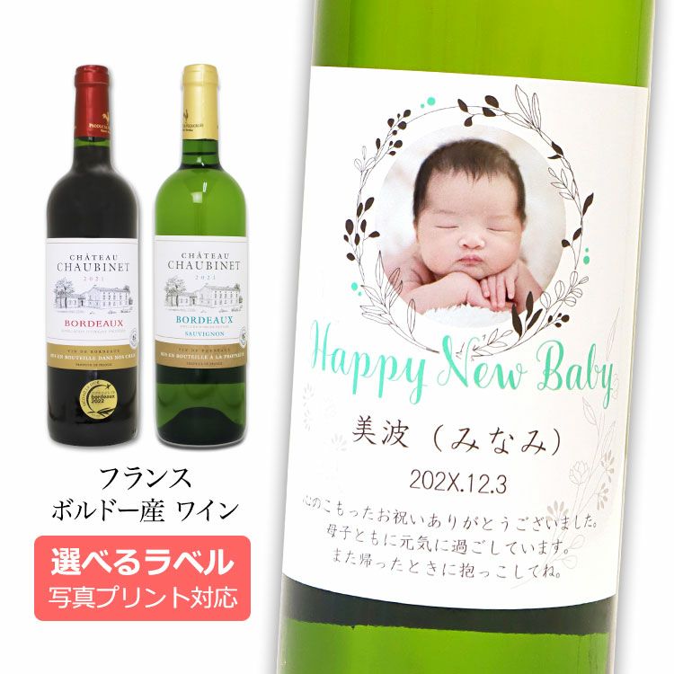 フランス産