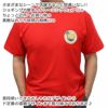 名入れ Tシャツ（エンブレムタイプ）
