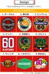 デザイン集