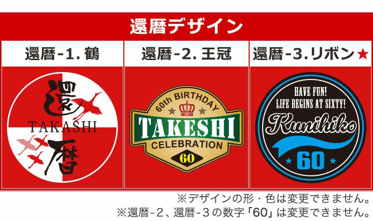 デザイン集