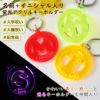 【名入れ 蛍光アクリル キーホルダー】