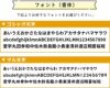 フォント集