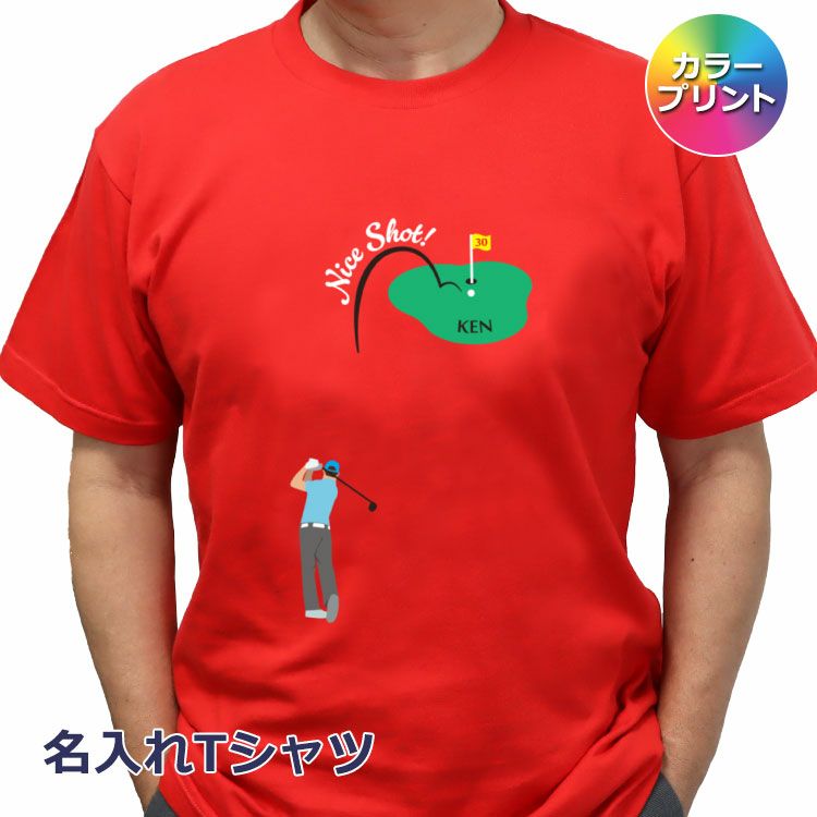 名入れ Tシャツ（フロントタイプ）