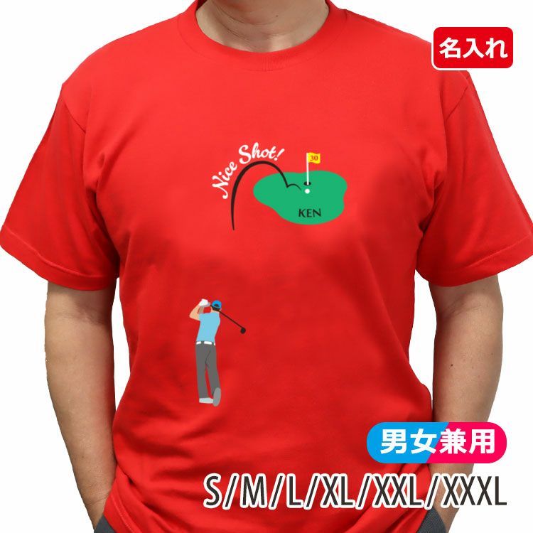 名入れ Tシャツ（フロントタイプ）