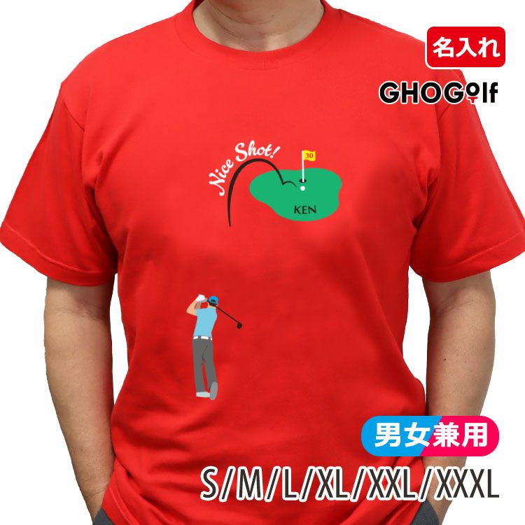 名入れ Tシャツ（フロントタイプ）
