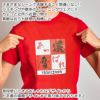 名入れ Tシャツ（フロントタイプ）