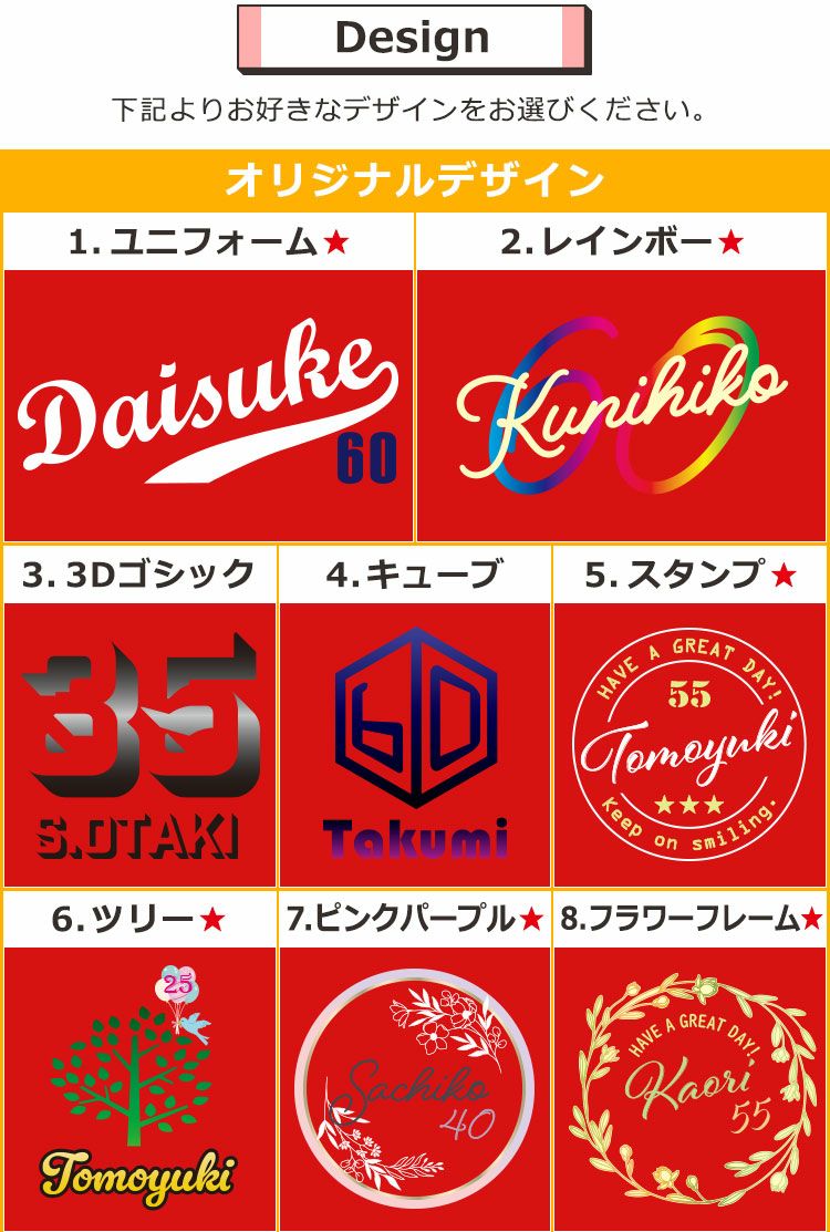 デザイン集