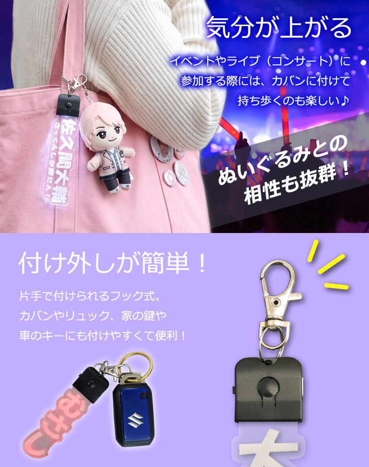 付け外し簡単