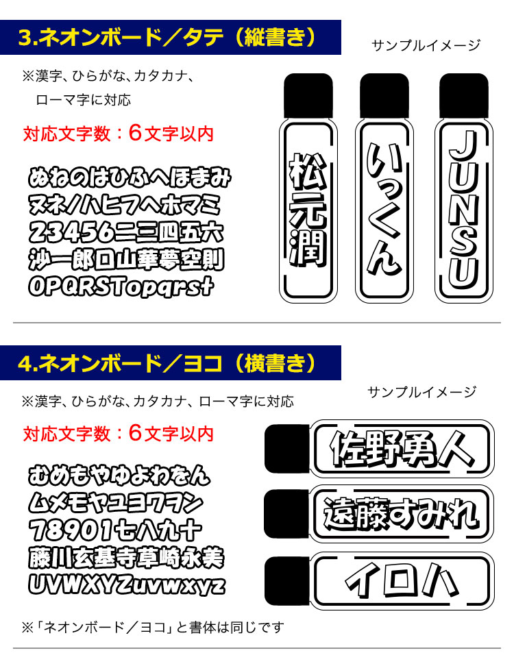 漢字／ヨコ