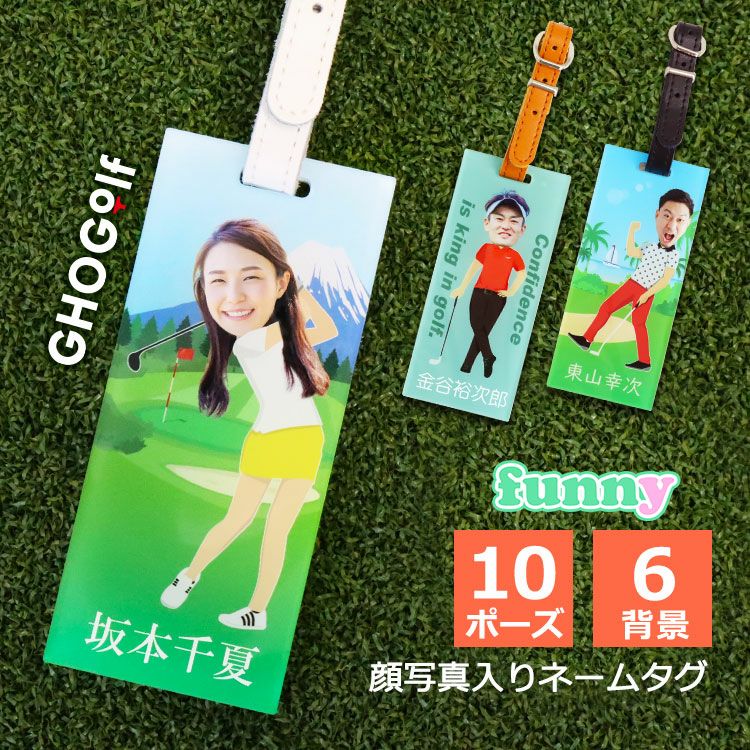 顔写真入りネームタグfunnyゴルフ