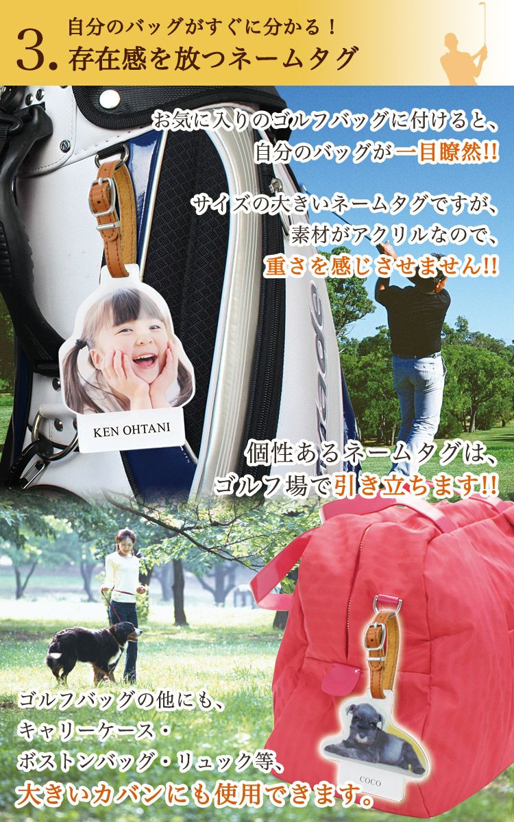 おすすめ3