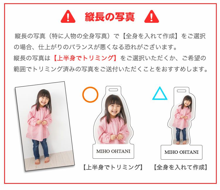 縦長の写真