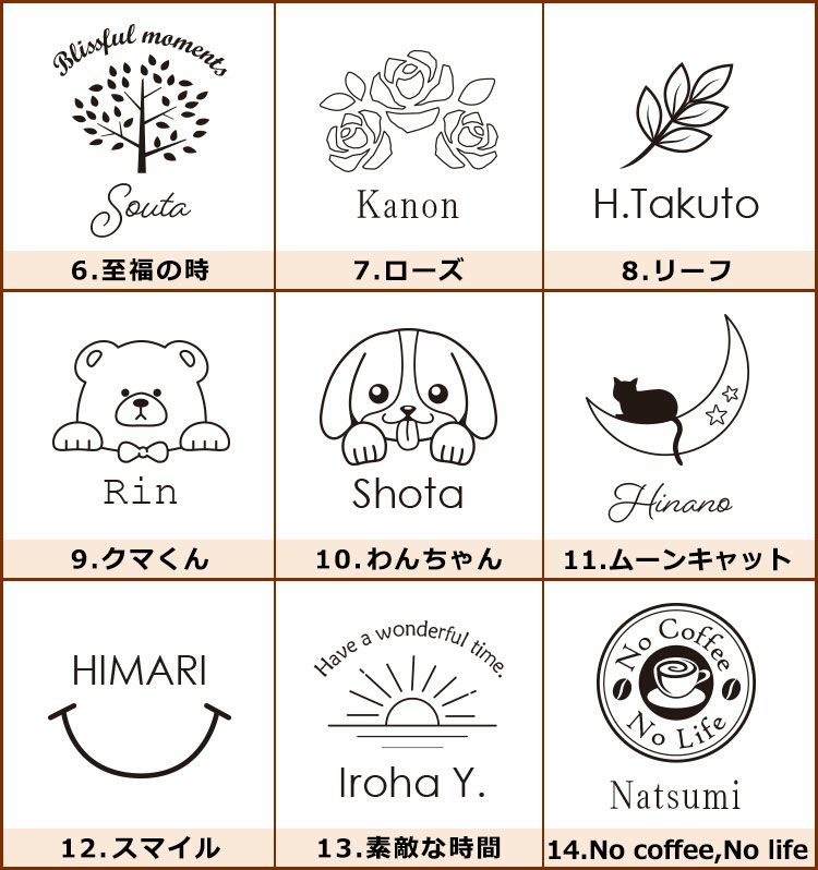 デザイン集