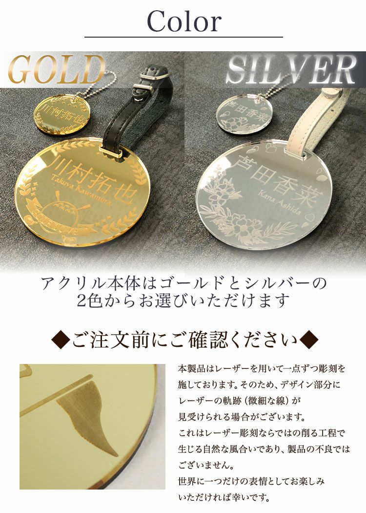 カラーは2種類