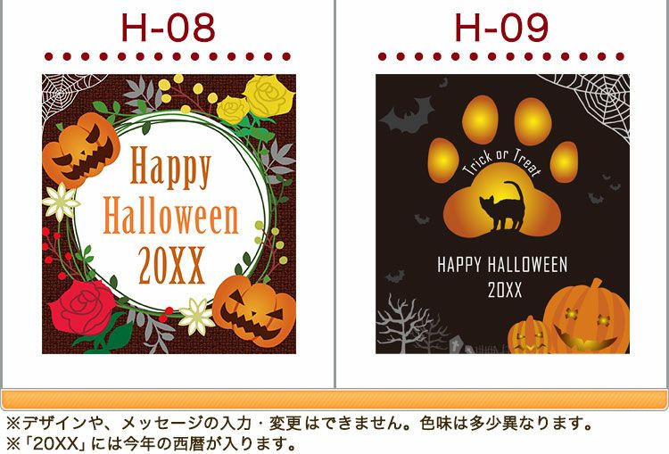 ラベルデザイン集